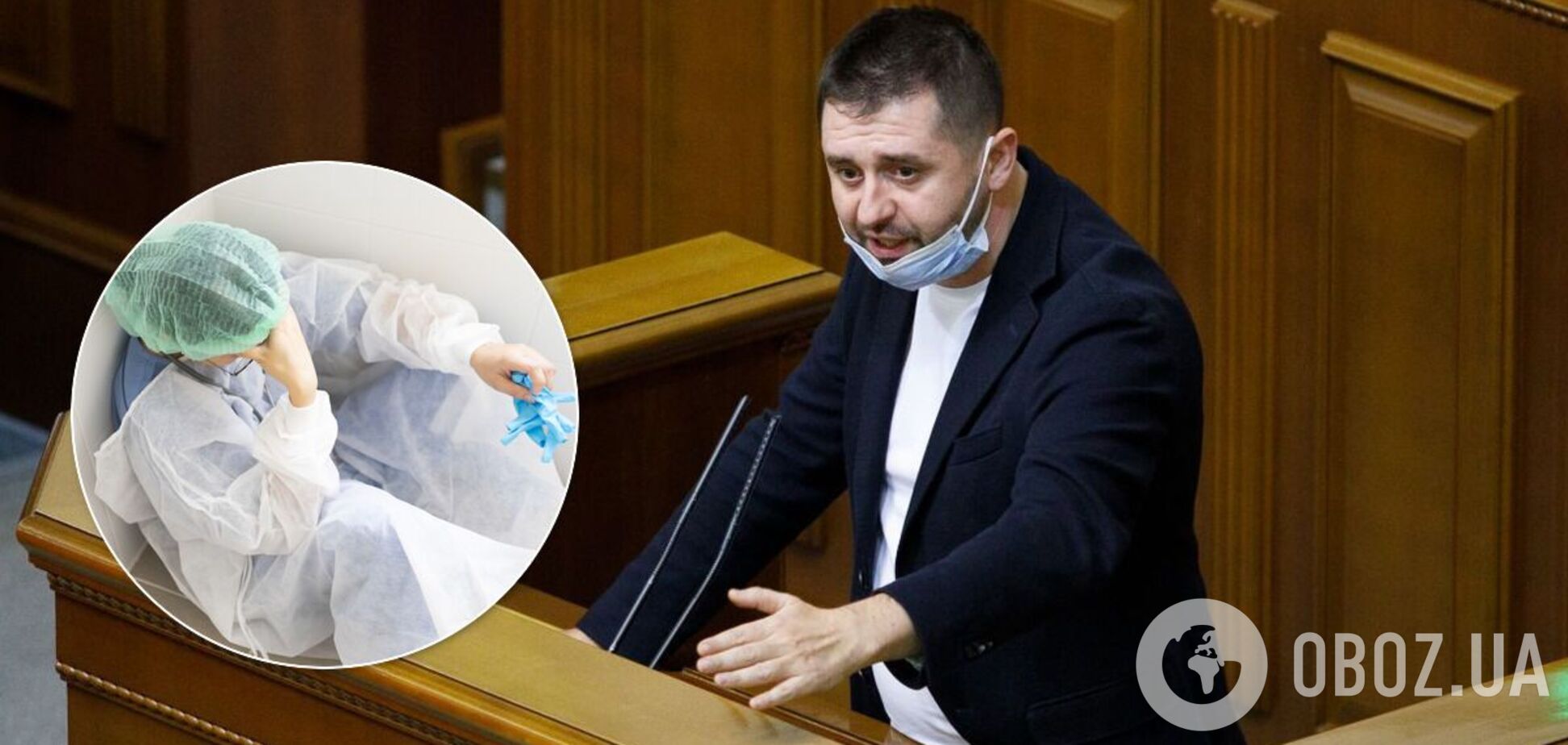 Арахамия сравнил медсистему Украины с армией 2014-го