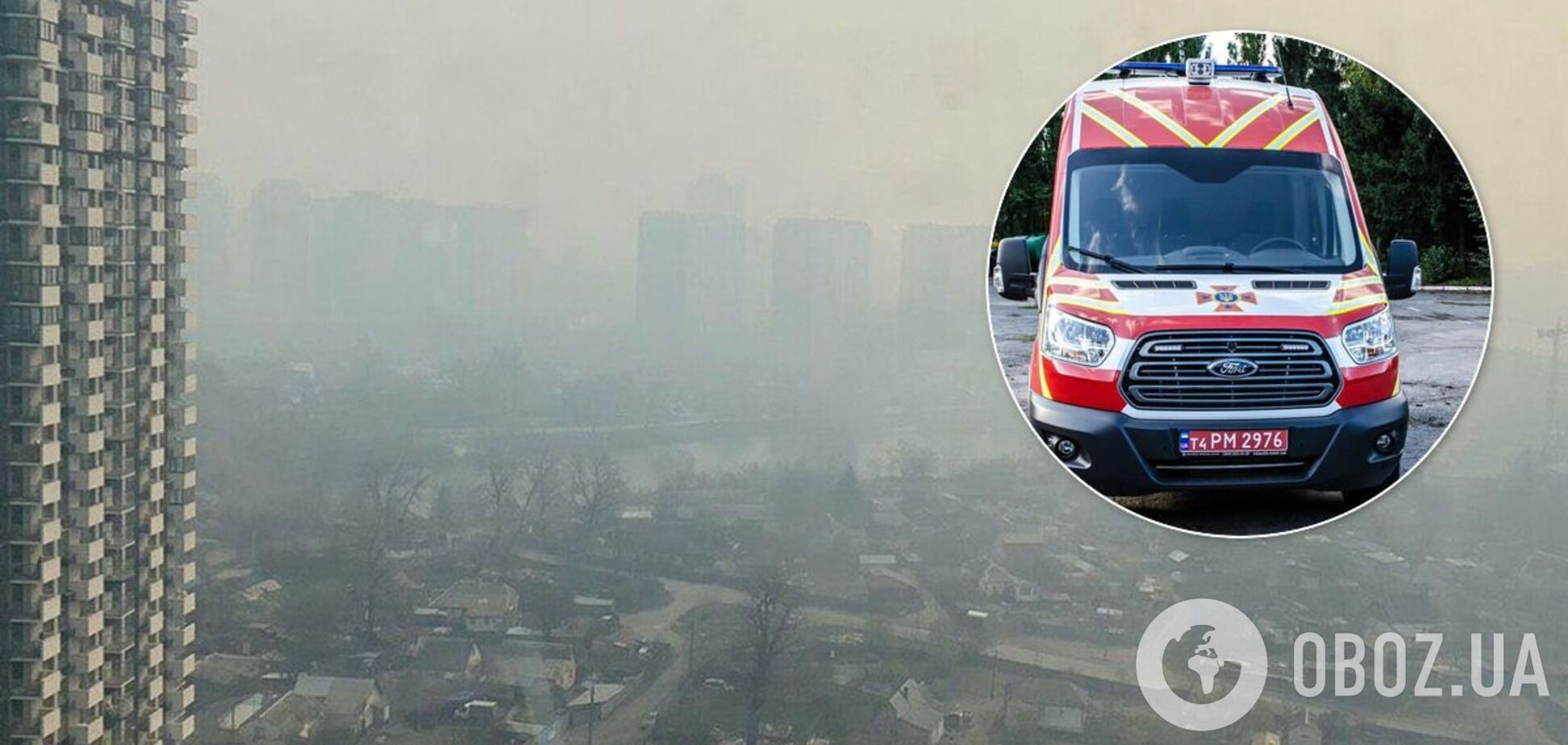 Дані передала мобільна лабораторія