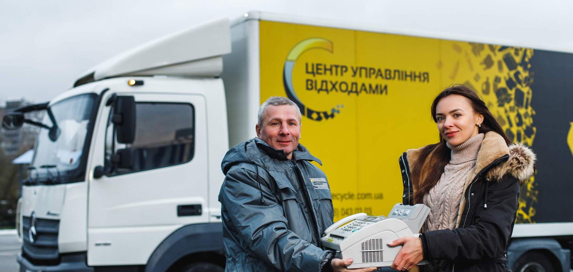 В Киеве заработают бесплатные мобильные пункты приема нерабочей техники