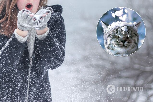 Перший день зими - привітання