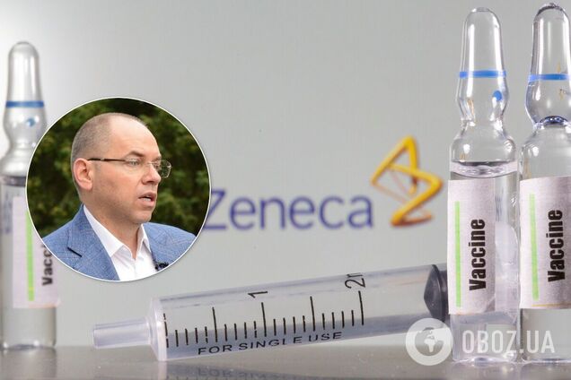 Степанов допустив виробництво вакцини AstraZeneca в Україні