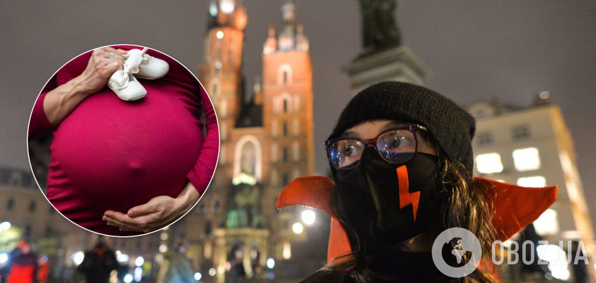 Польща відклала посилення закону про заборону абортів