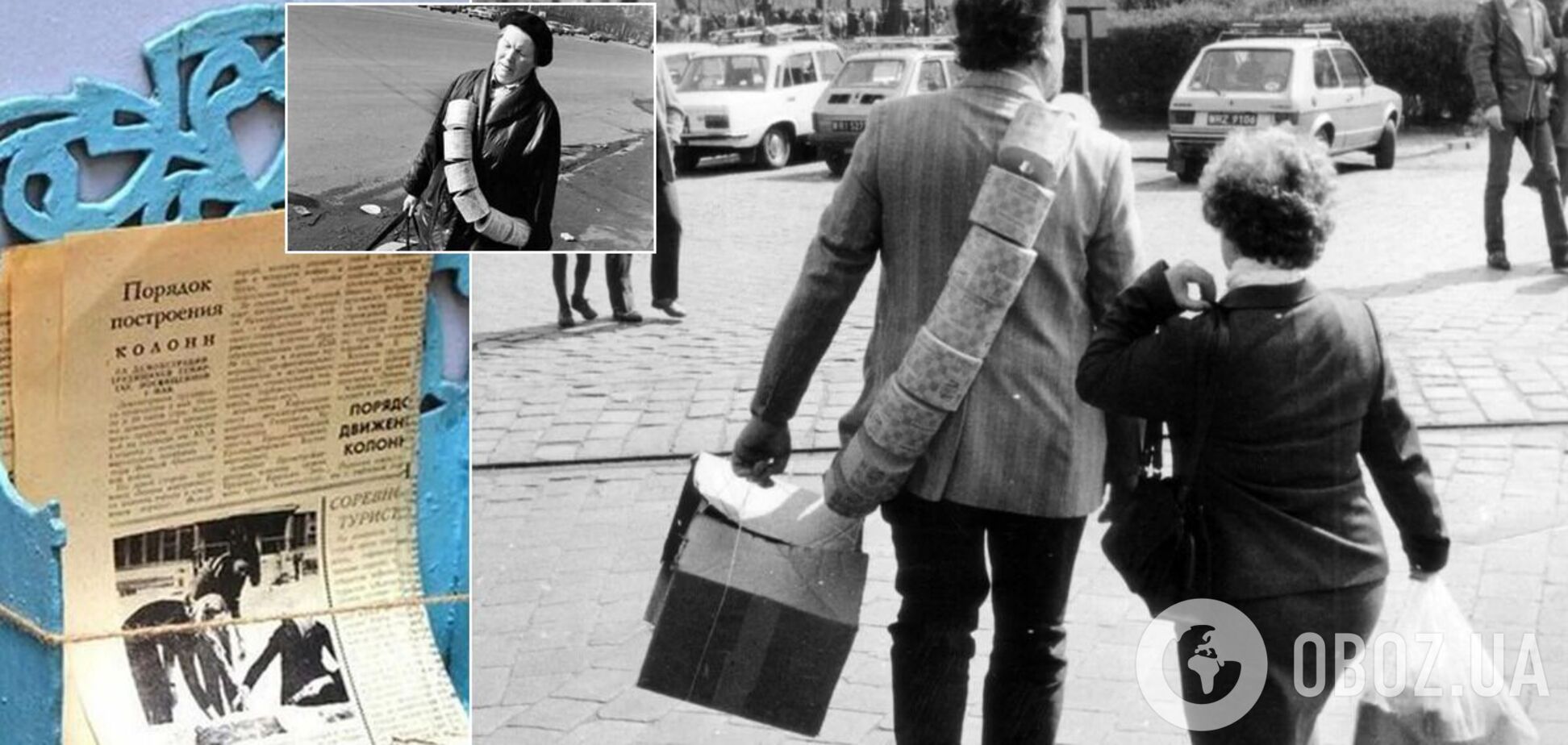 Туалетная бумага в СССР