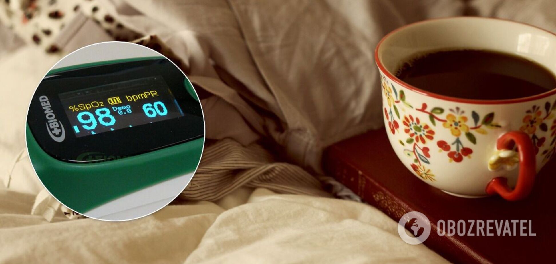 Хворий на COVID-19 повинен мати вдома дві речі, – Богомолець