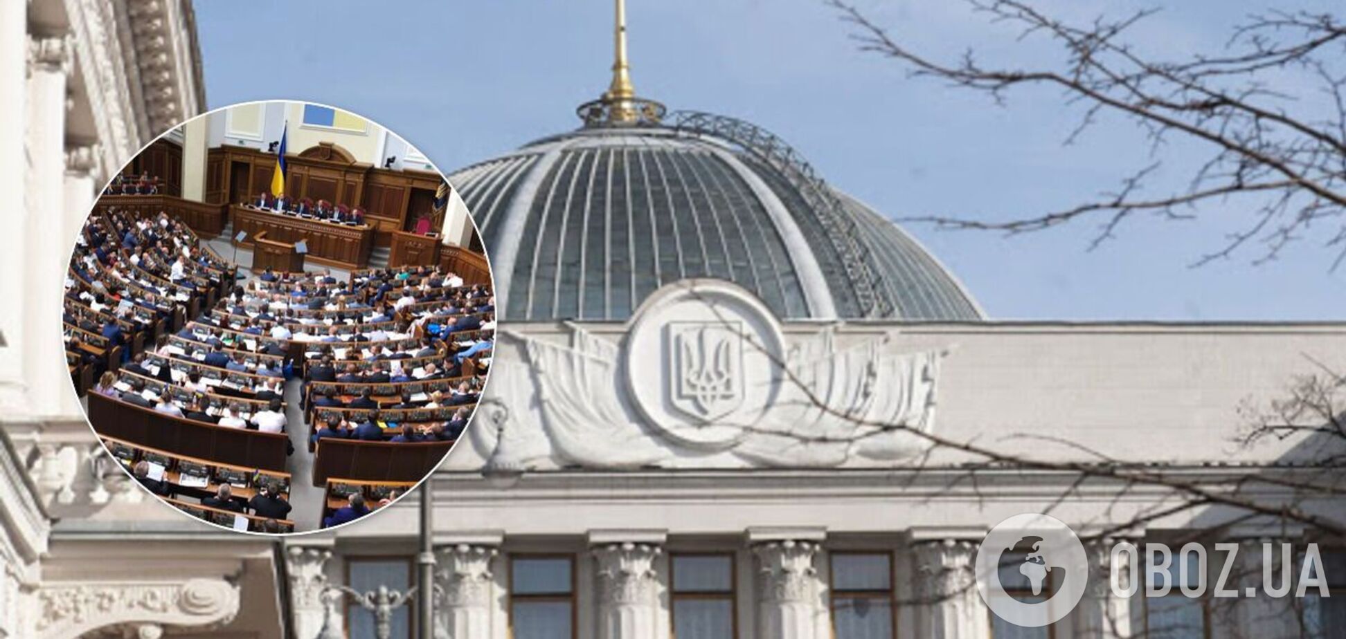 Рада взялась за защиту журналистов и бюджет: главные решения за 4 ноября