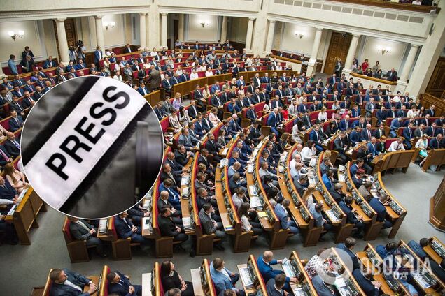 Рада поддержала увеличение штрафов за нападения на журналистов