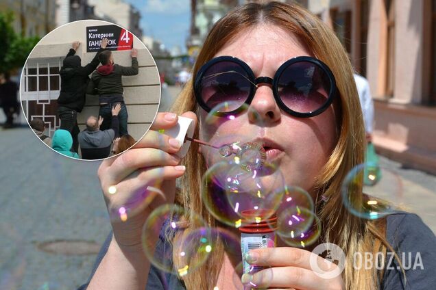 Катерина Гандзюк