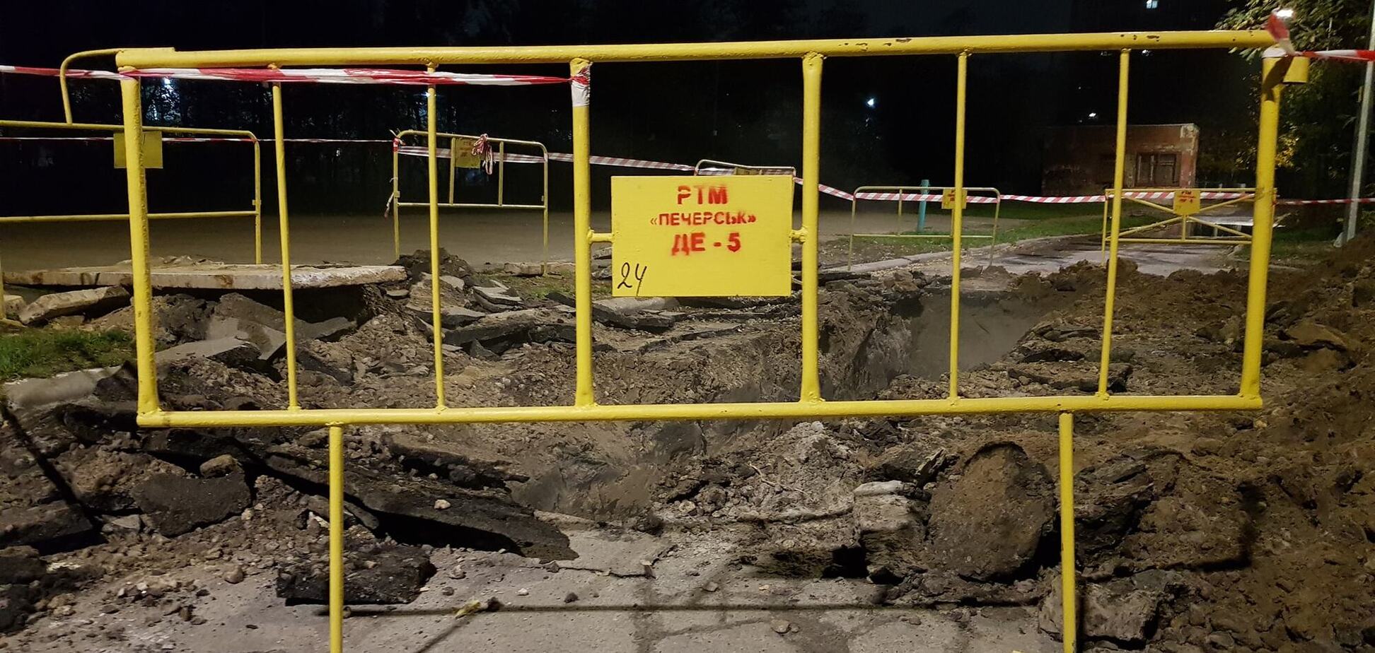 Коммунальщики обещают ликвидировать аварию в течение полутора суток