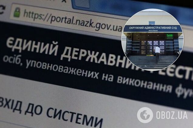 Электронные декларации намерены закрыть через ОАСК