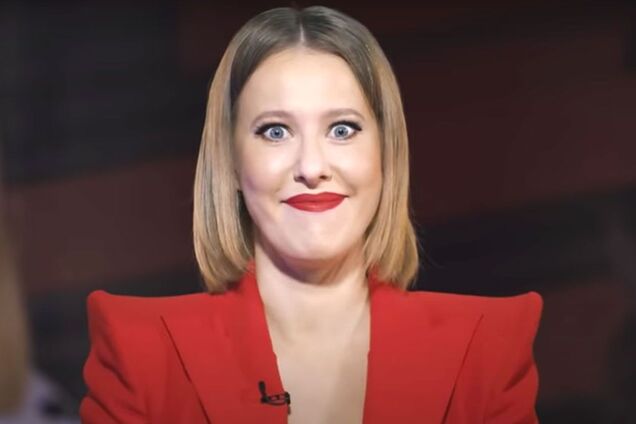 Ксения Собчак отмечает день рождения