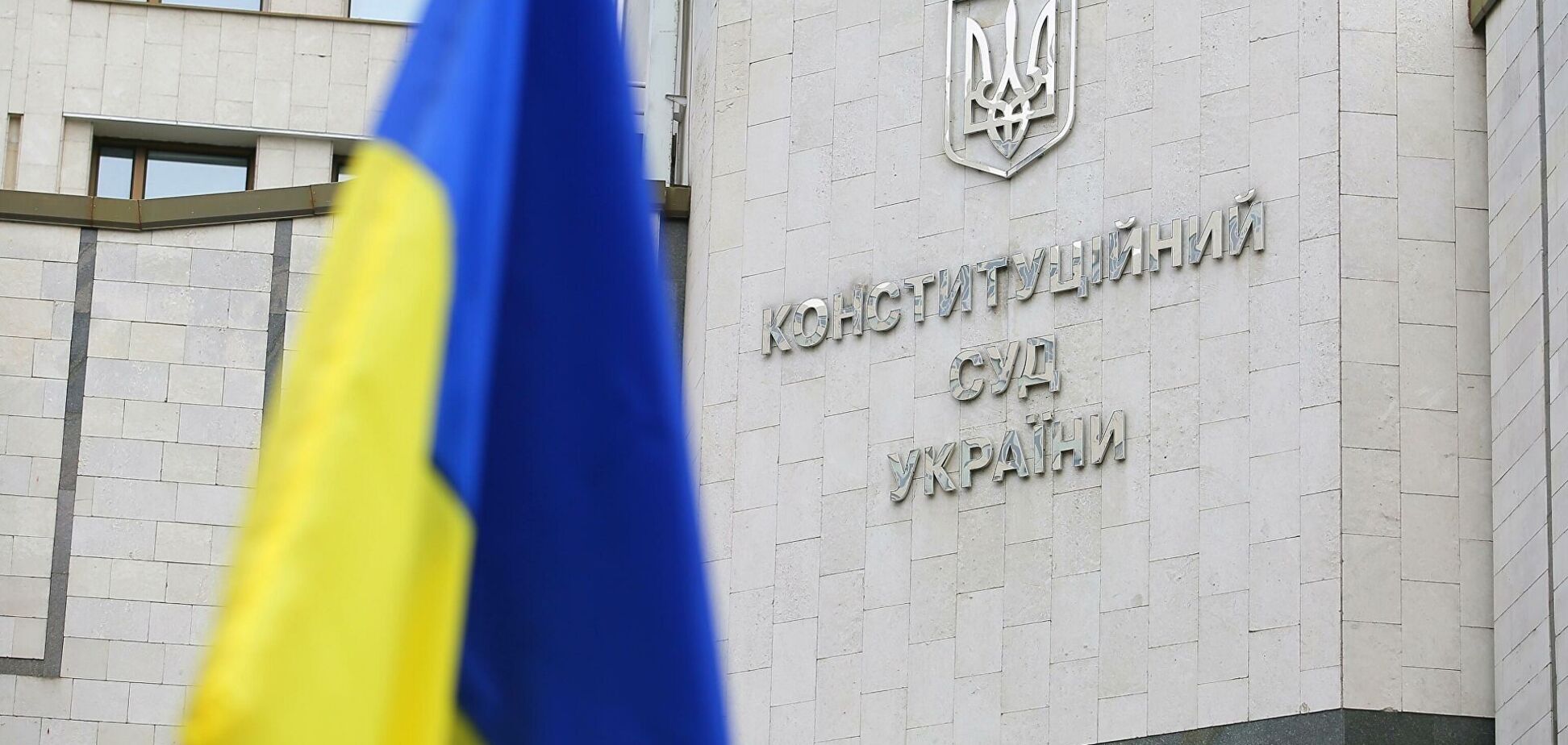 Конституционный суд взялся за вопрос украинского языка
