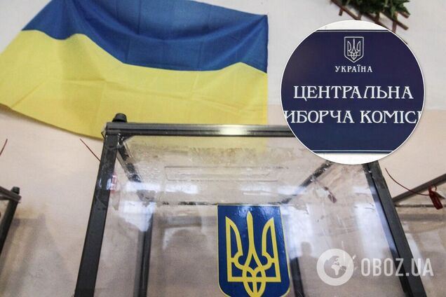 Названы даты второго тура в 11 городах Украины