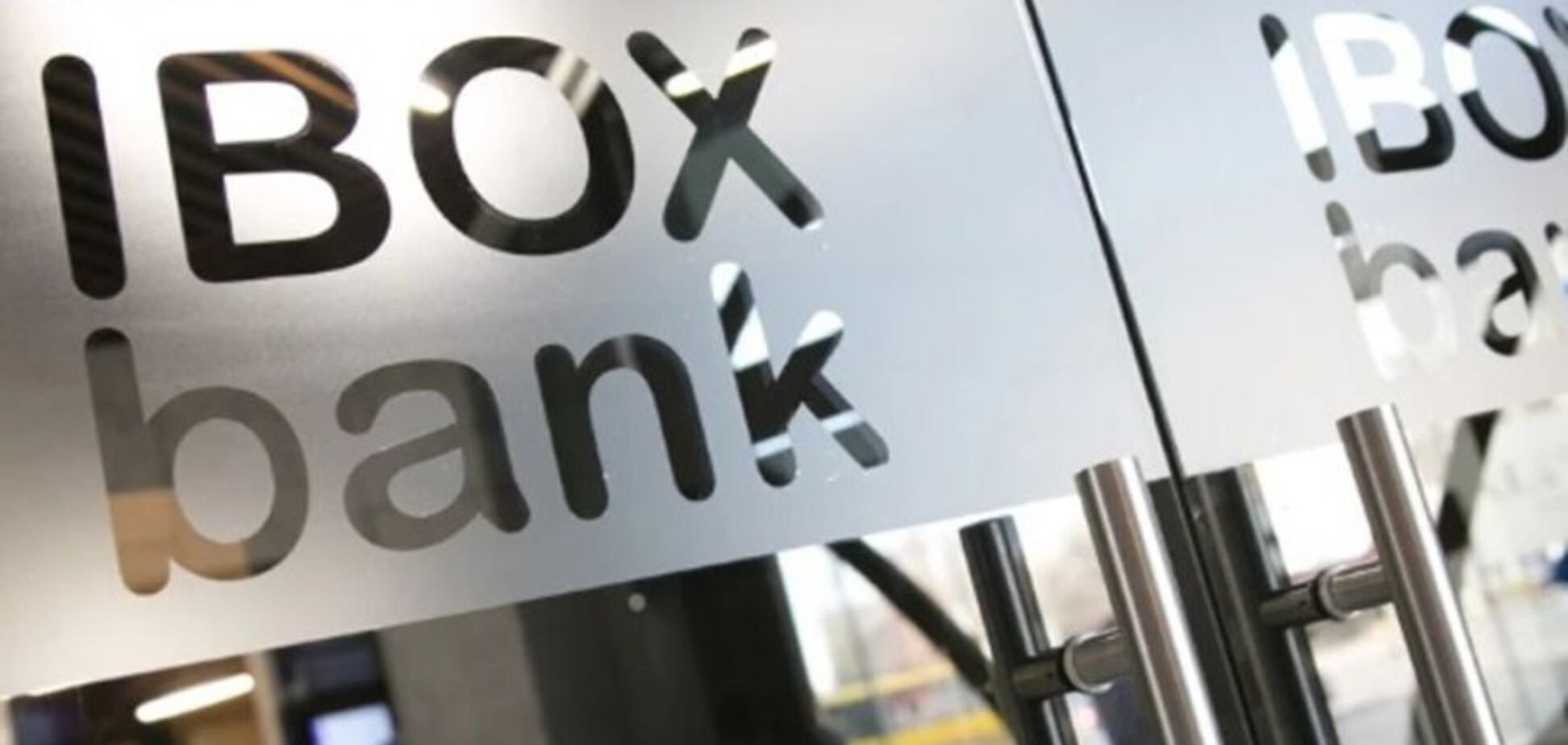 'iBox Банк' снова в игре: как финсектор спас один из крупнейших интернет-банков страны