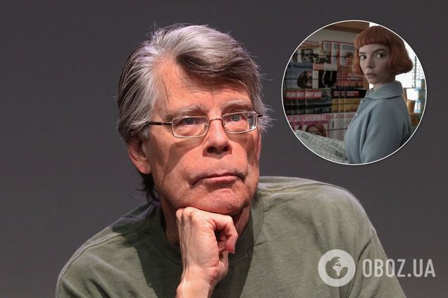 Стівен Кінг високо оцінив серіал 'Хід королеви'