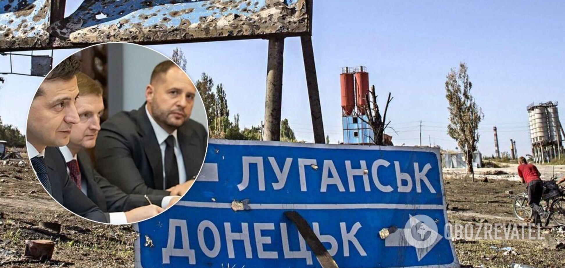 Єрмак заявив, що влада продовжить добиватися припинення війни на Донбасі