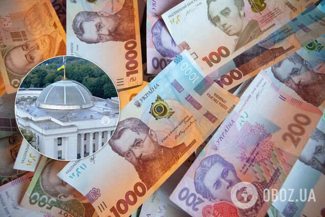 Бюджет України на 2020 рік