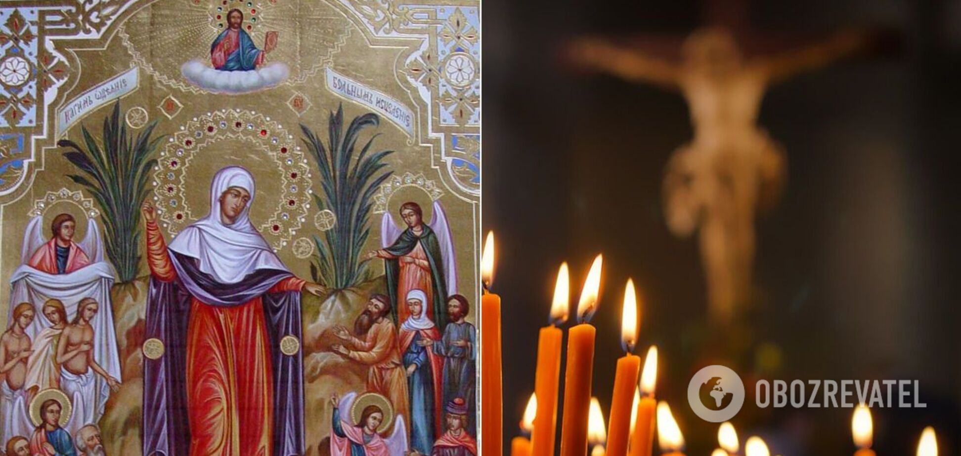 День ікони Божої Матері 'Всіх скорботних радість' відзначають 6 листопада