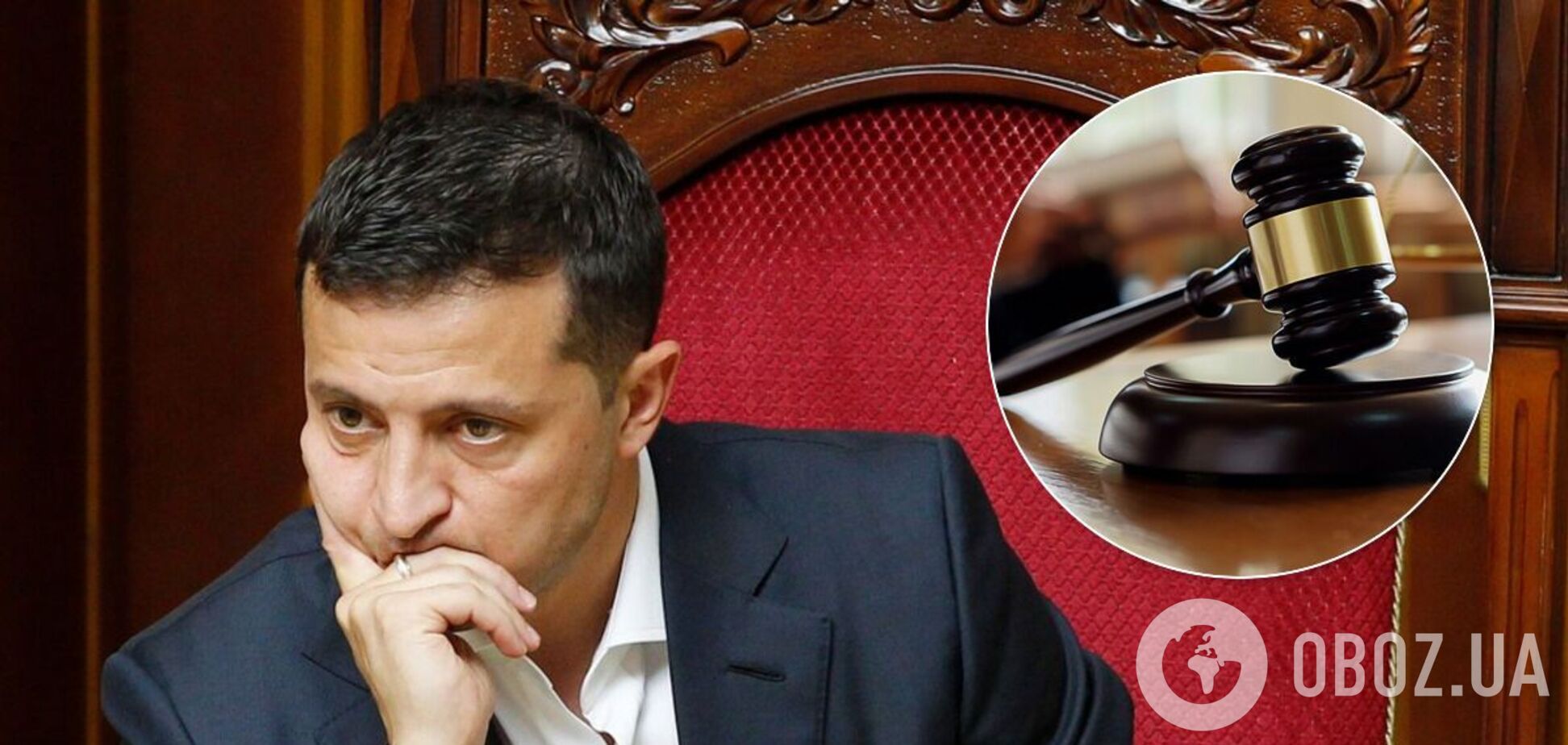 Верховна Рада не підтримала законопроєкт про судову реформу Зеленського у першому читанні