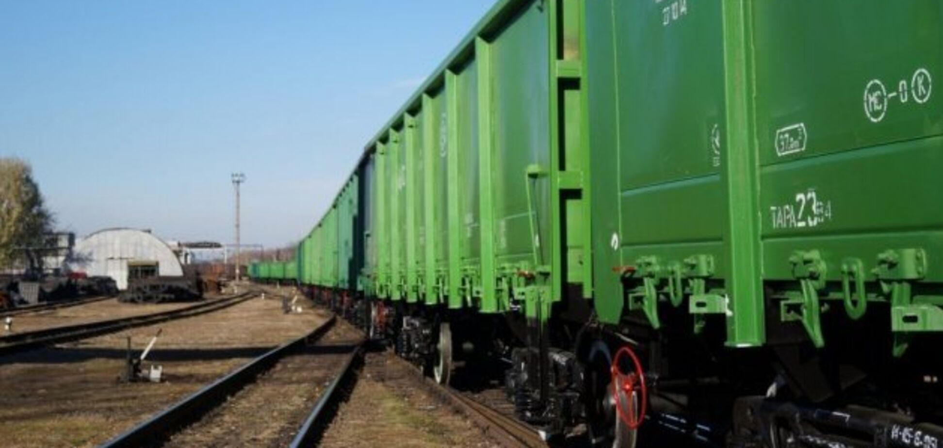 Для Украины важно сохранить статус транзитного государства, и снижать стоимость перевозки грузов железной дорогой