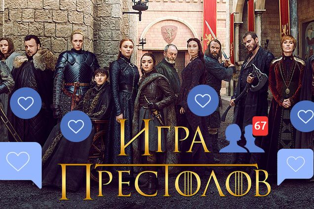 Реальність і нічого більше: вчені розкрили секрет успіху 'Ігри Престолів'