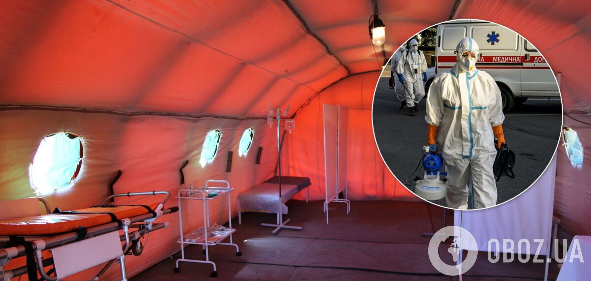 Охорона здоров'я України вже не справляється з COVID-19, – епідеміолог