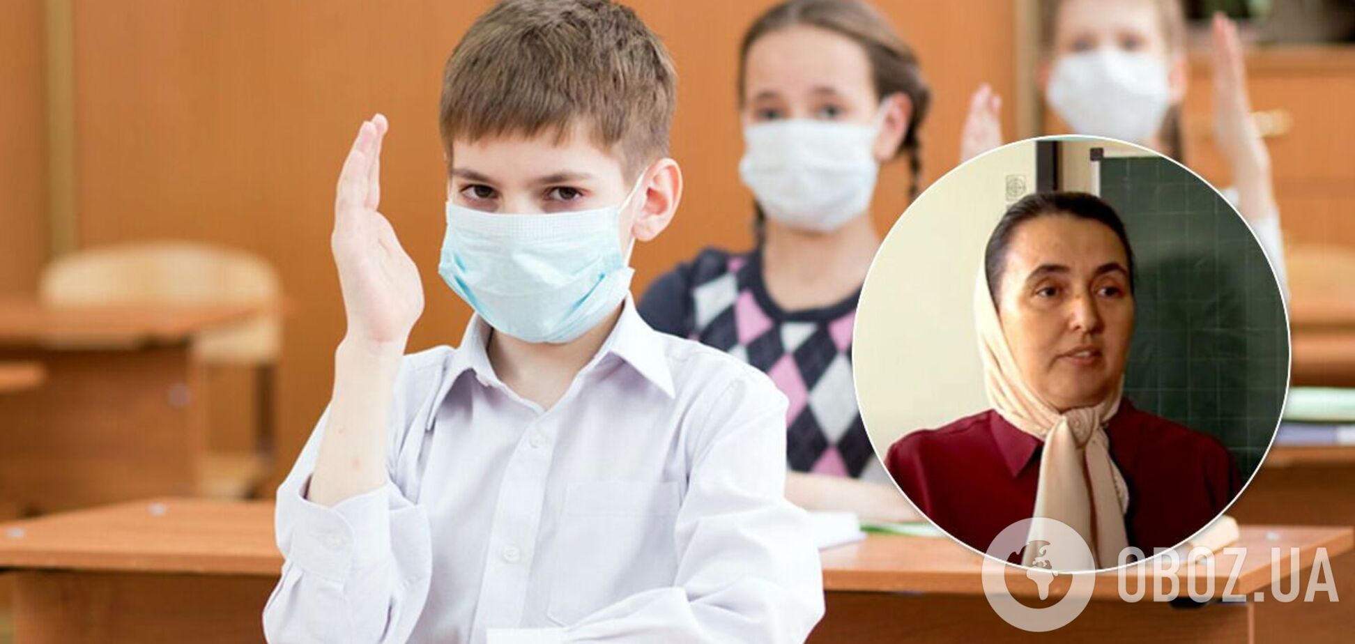 Учителька заявила, що вдягнути засоби захисту рівноцінно смерті