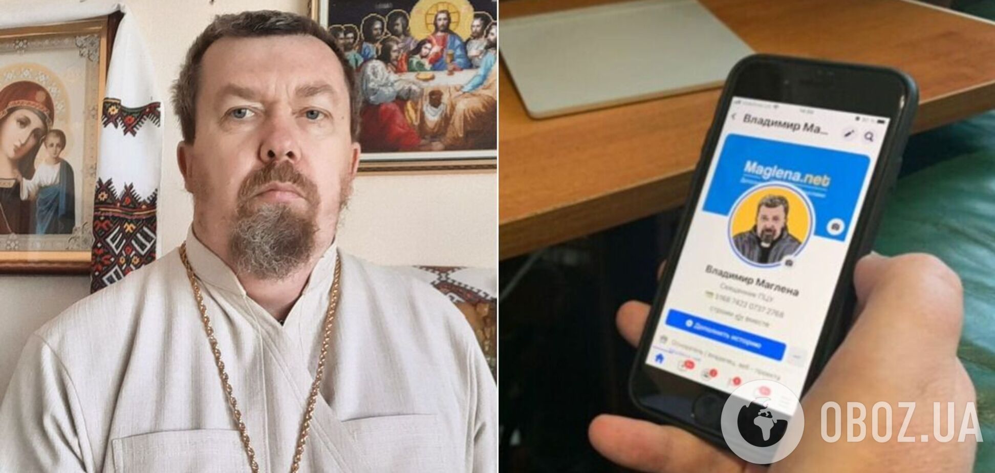 Священник Владимир Маглена исповедует через интернет