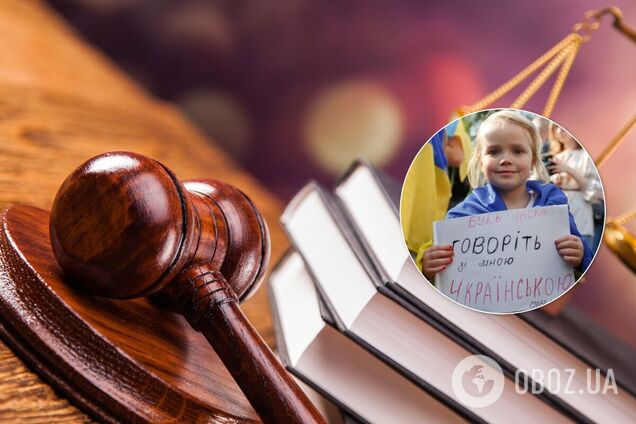 В Запорожье суд лишил русский язык статуса регионального