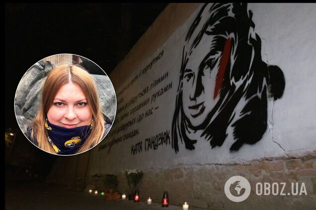 Во Львове уничтожили мурал в честь Кати Гандзюк