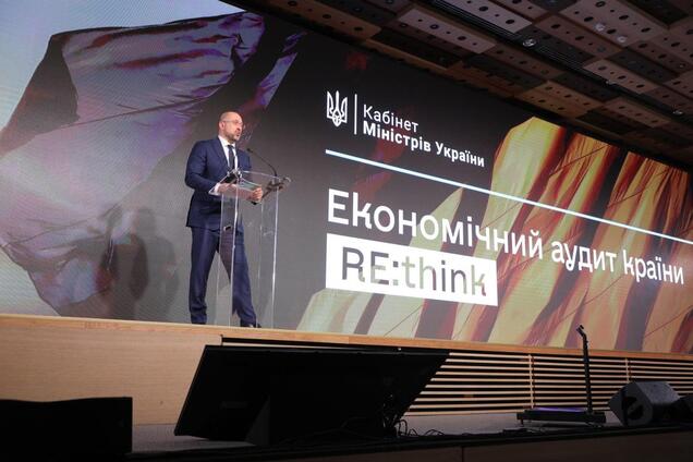 В Украине состоялась презентация аудита и векторов экономического развития