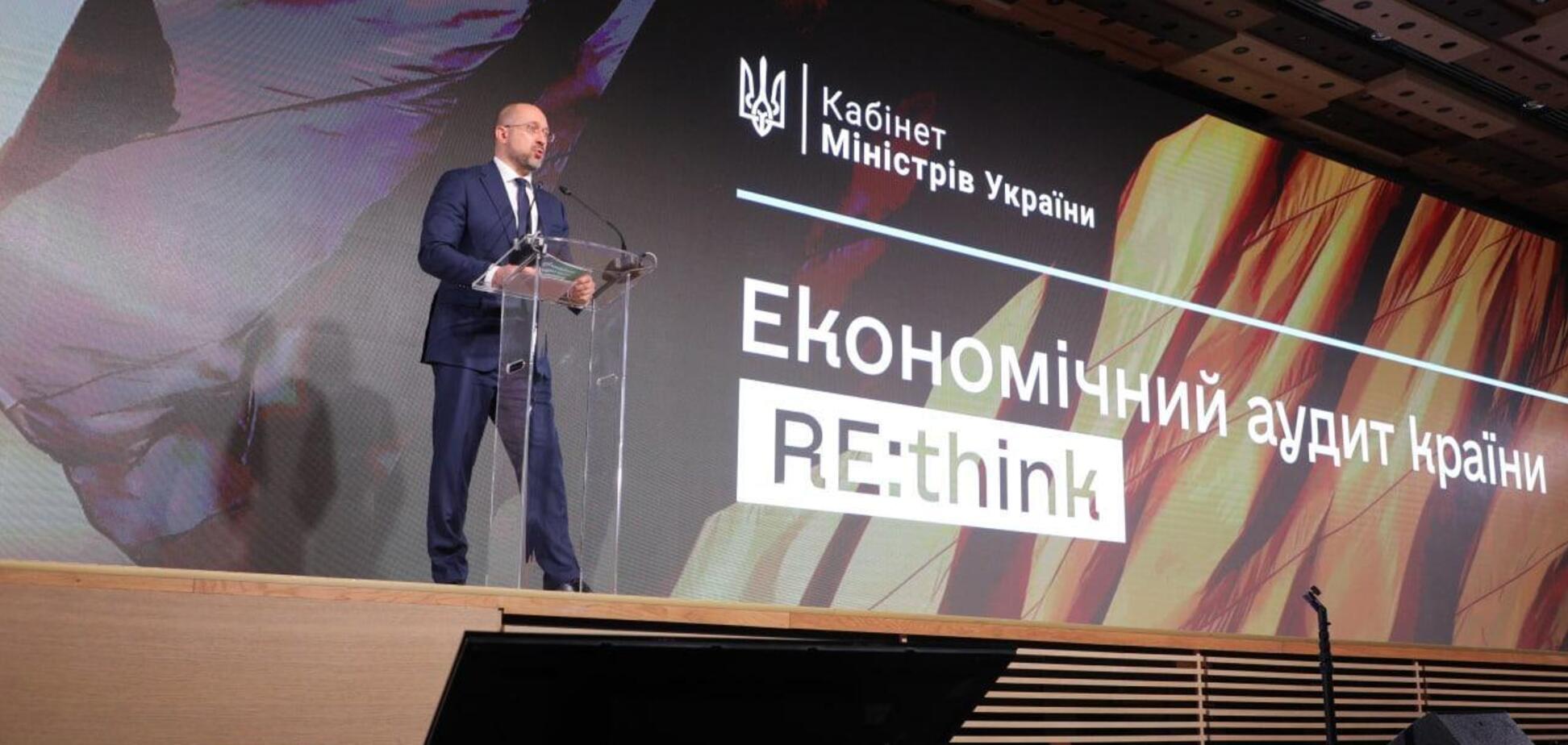 В Украине состоялась презентация аудита и векторов экономического развития