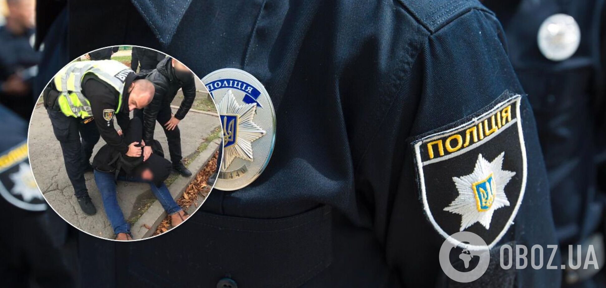 Полиция задержала подозреваемого в нападении с ножом в Кривом Роге