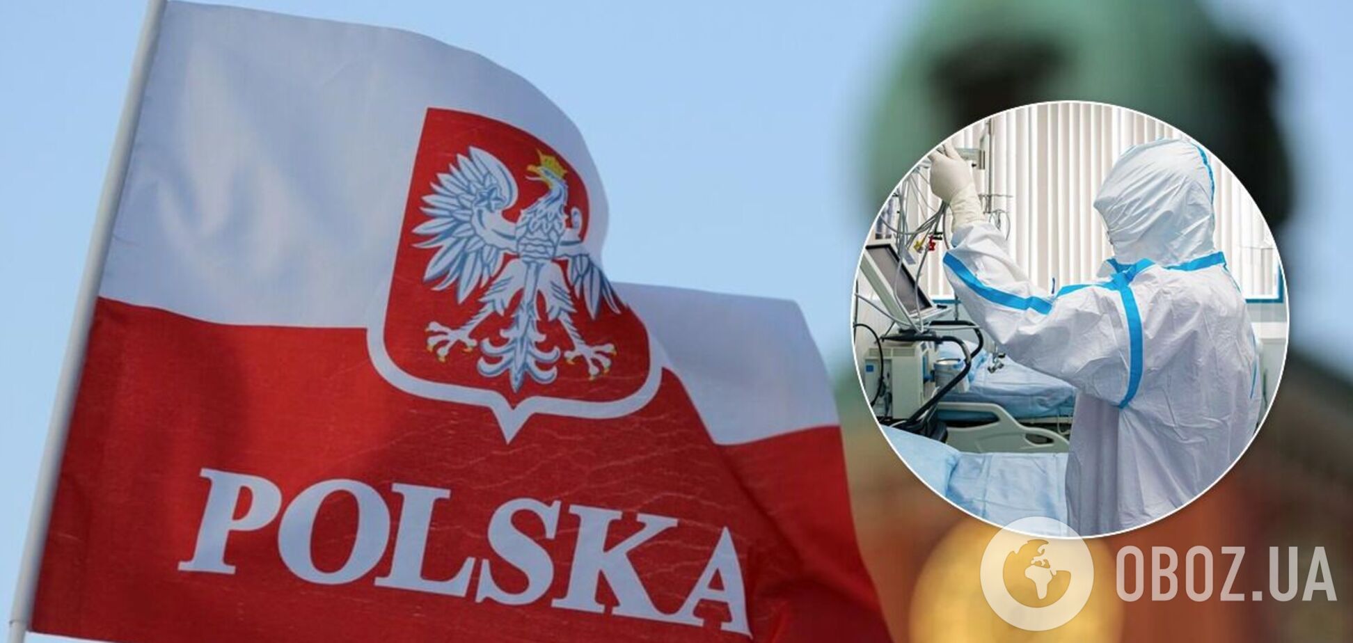У Польщі ввели жорсткий карантин через рекорд із COVID-19