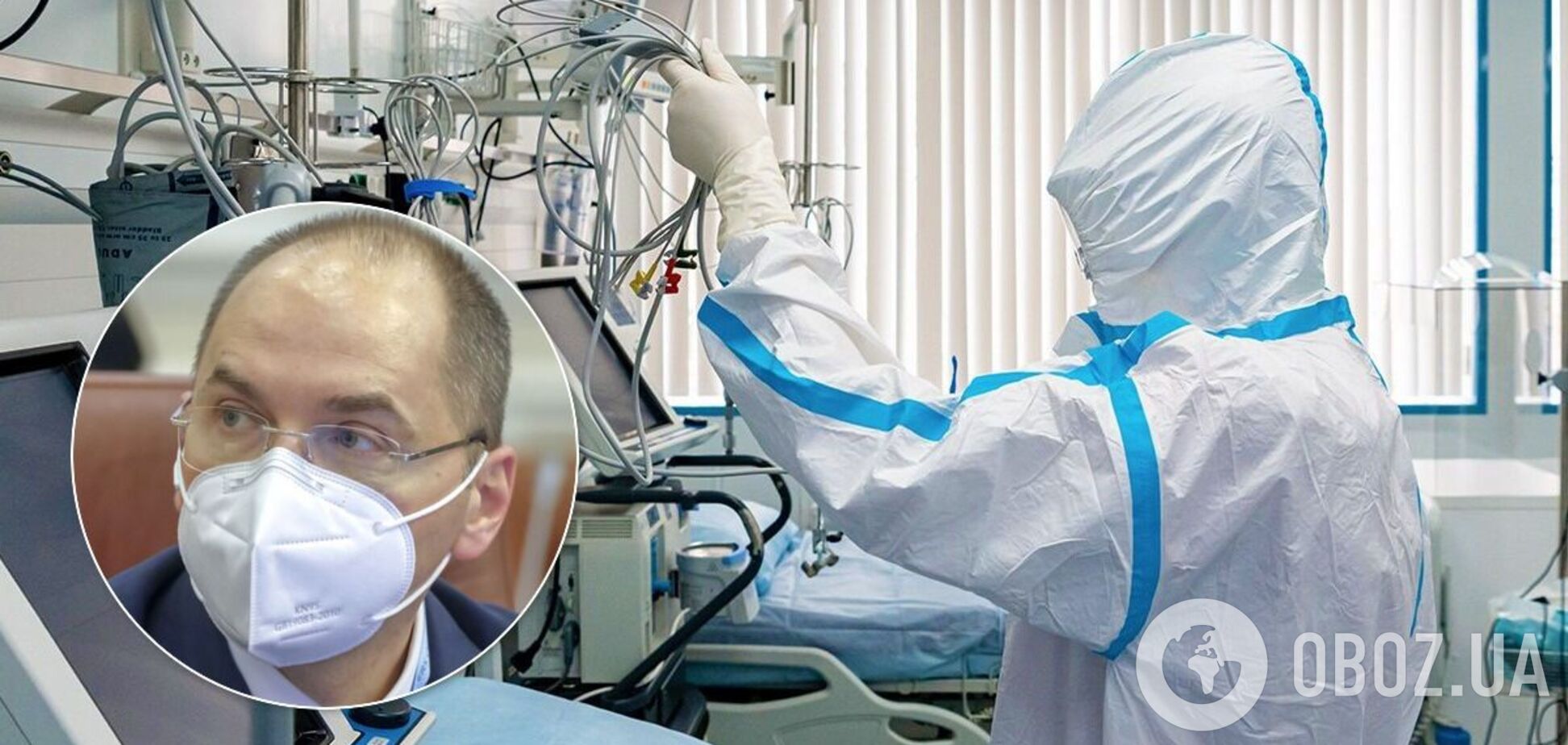 Когда больных COVID-19 можно выписывать из больницы: в Минздраве дали объяснение