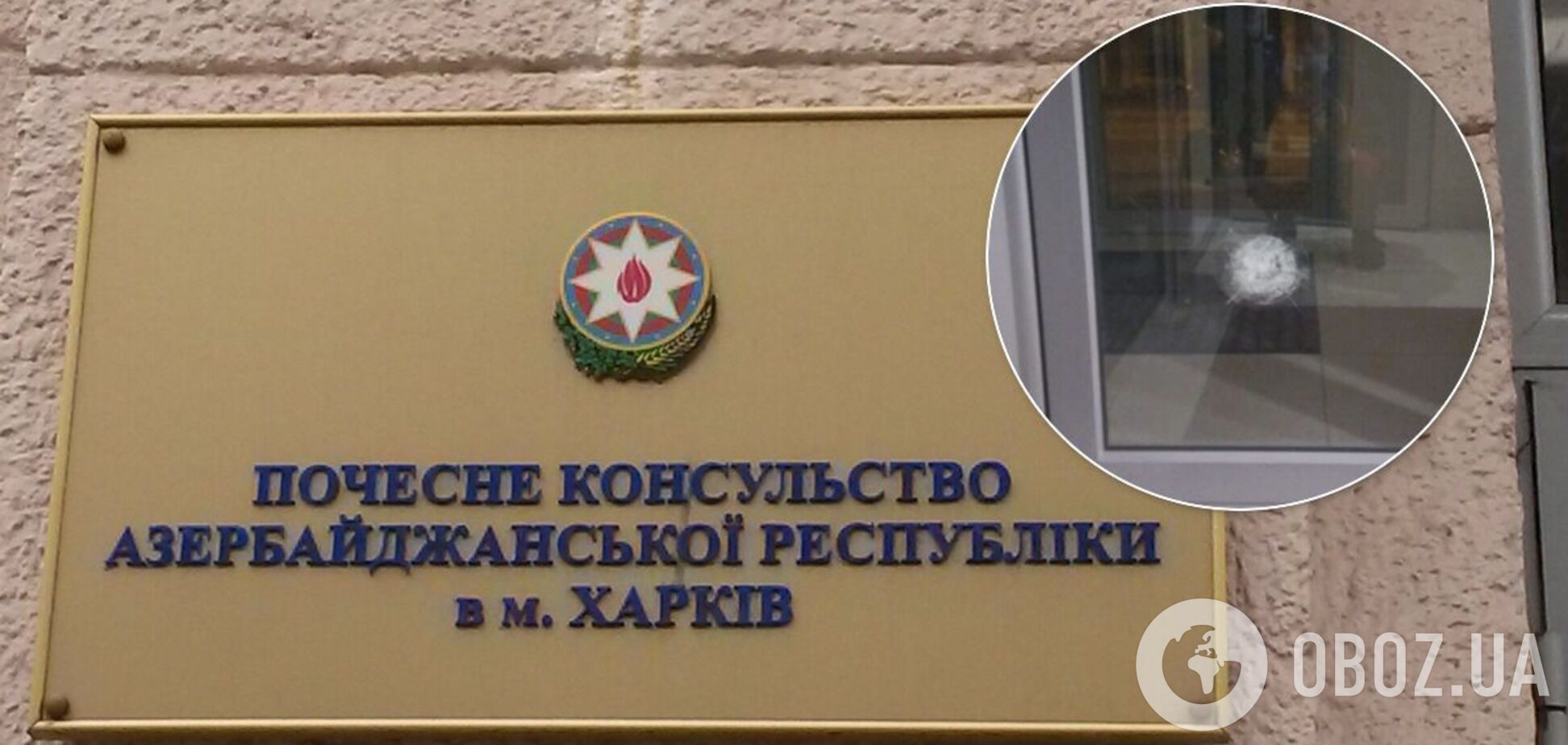 Было произведено 6 выстрелов