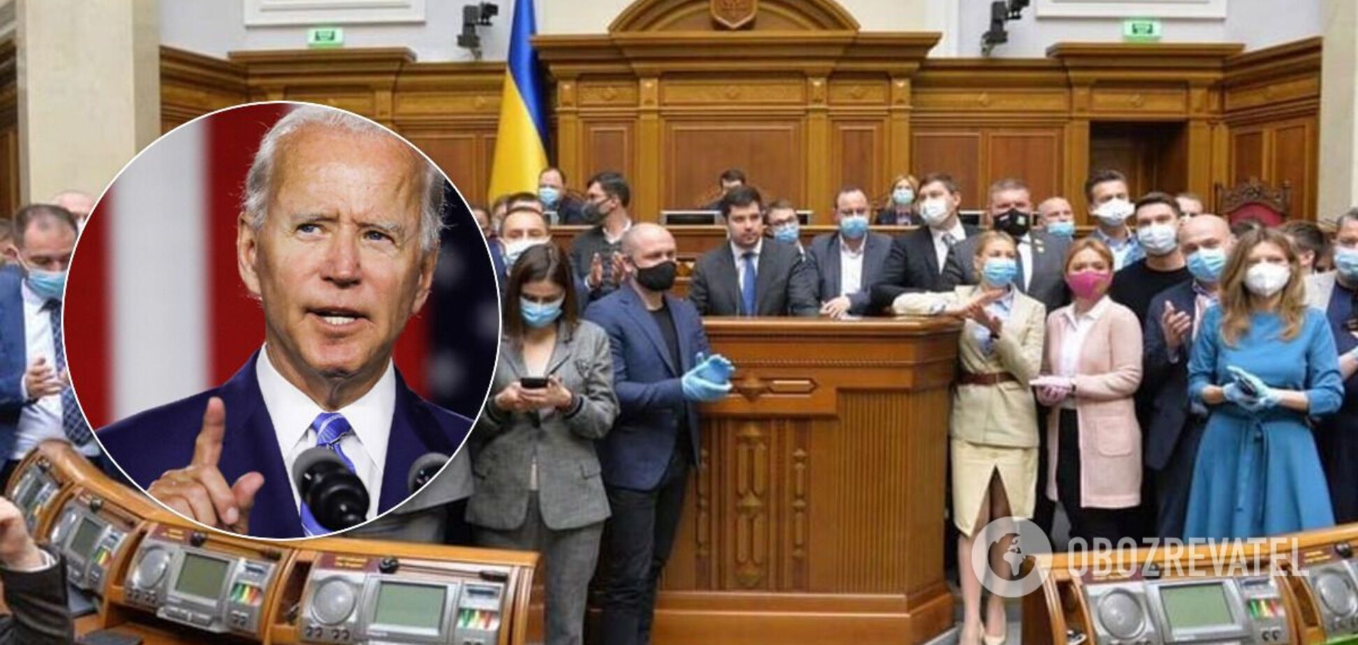 Байден, дипломатия и 'группа буйных' украинского парламента