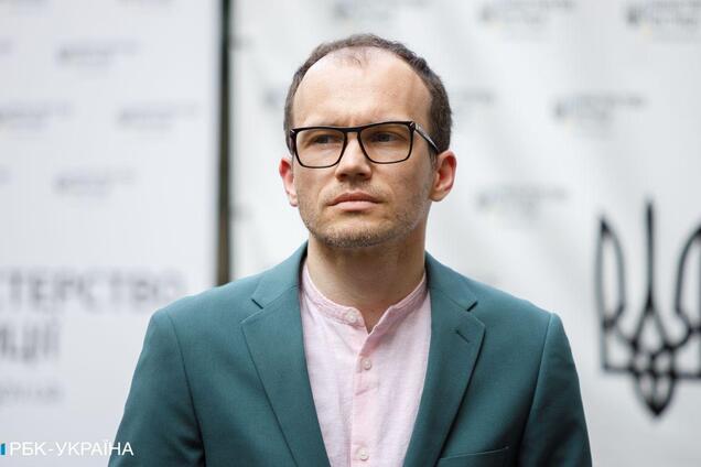 Министр юстиции Денис Малюська