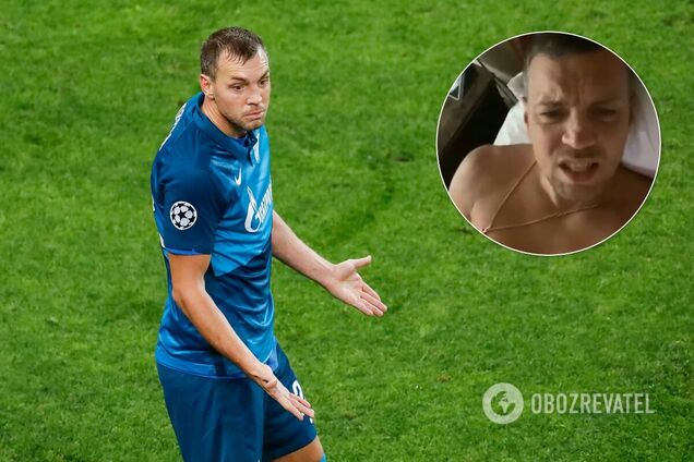 Артем Дзюба