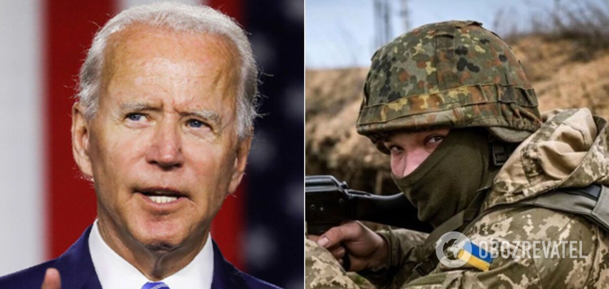 Байден – так Байден. А нам свое делать