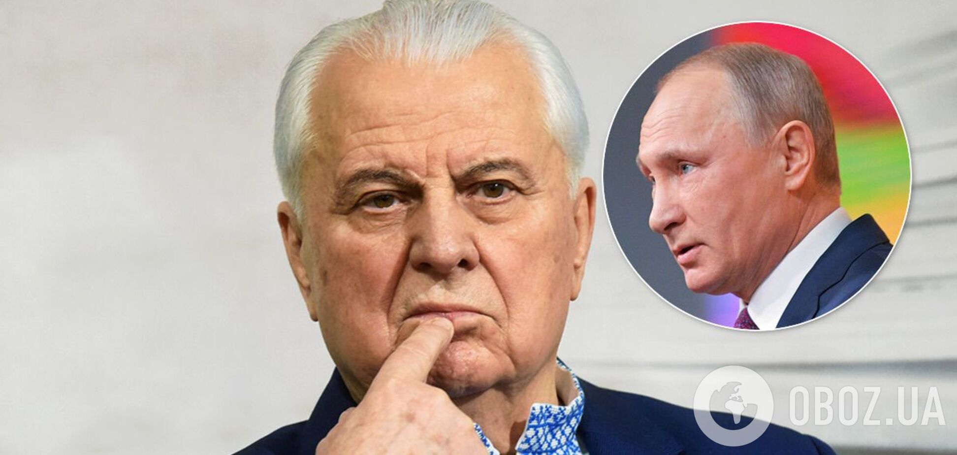 Инициативы Кравчука опасны, это начало прямых переговоров
