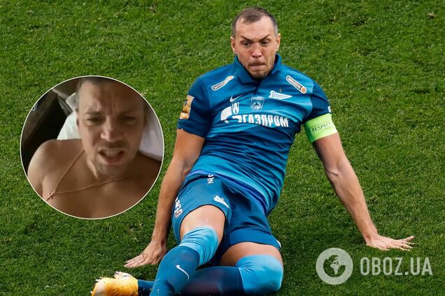 Артем Дзюба