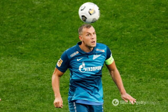 Артем Дзюба