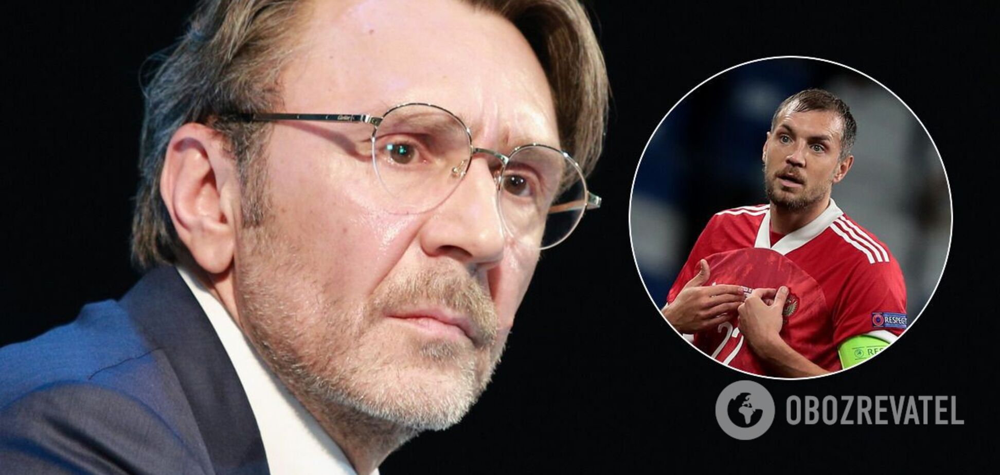 Сергій Шнуров і Артем Дзюба