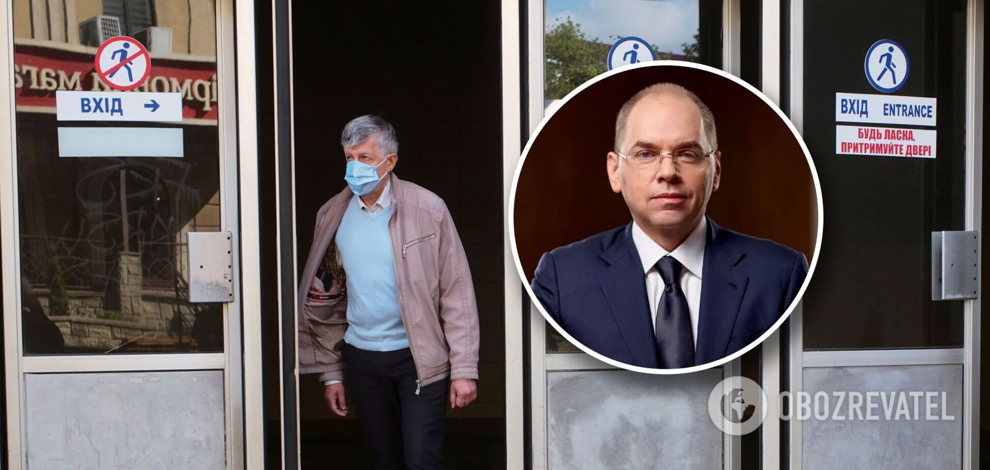 Министр здравоохранения Украины Максим Степанов