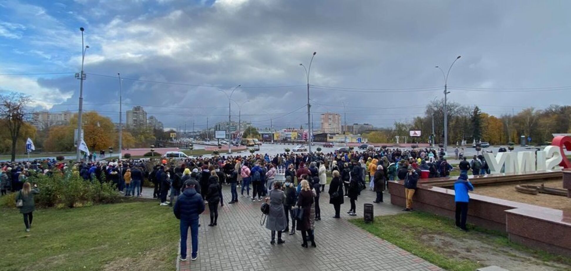 У Сумах протестують проти 'карантину вихідного дня'