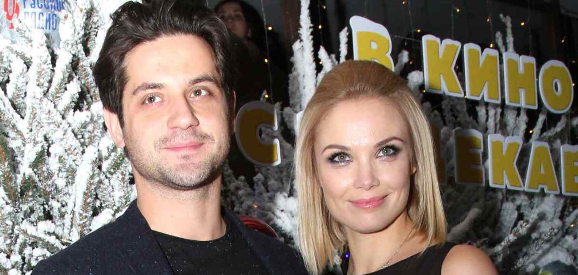 Звезды российского кино Арнтгольц и Богатырев тайно поженились