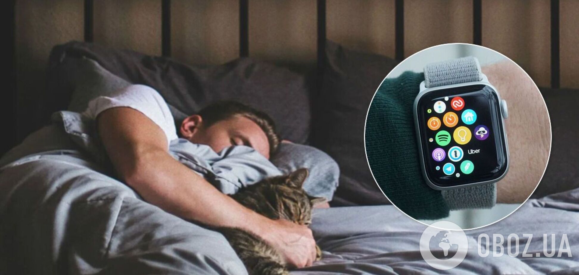 Apple придумала, як боротися з нічними жахіттями