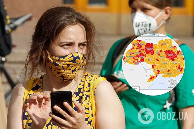 Карантин в Україні