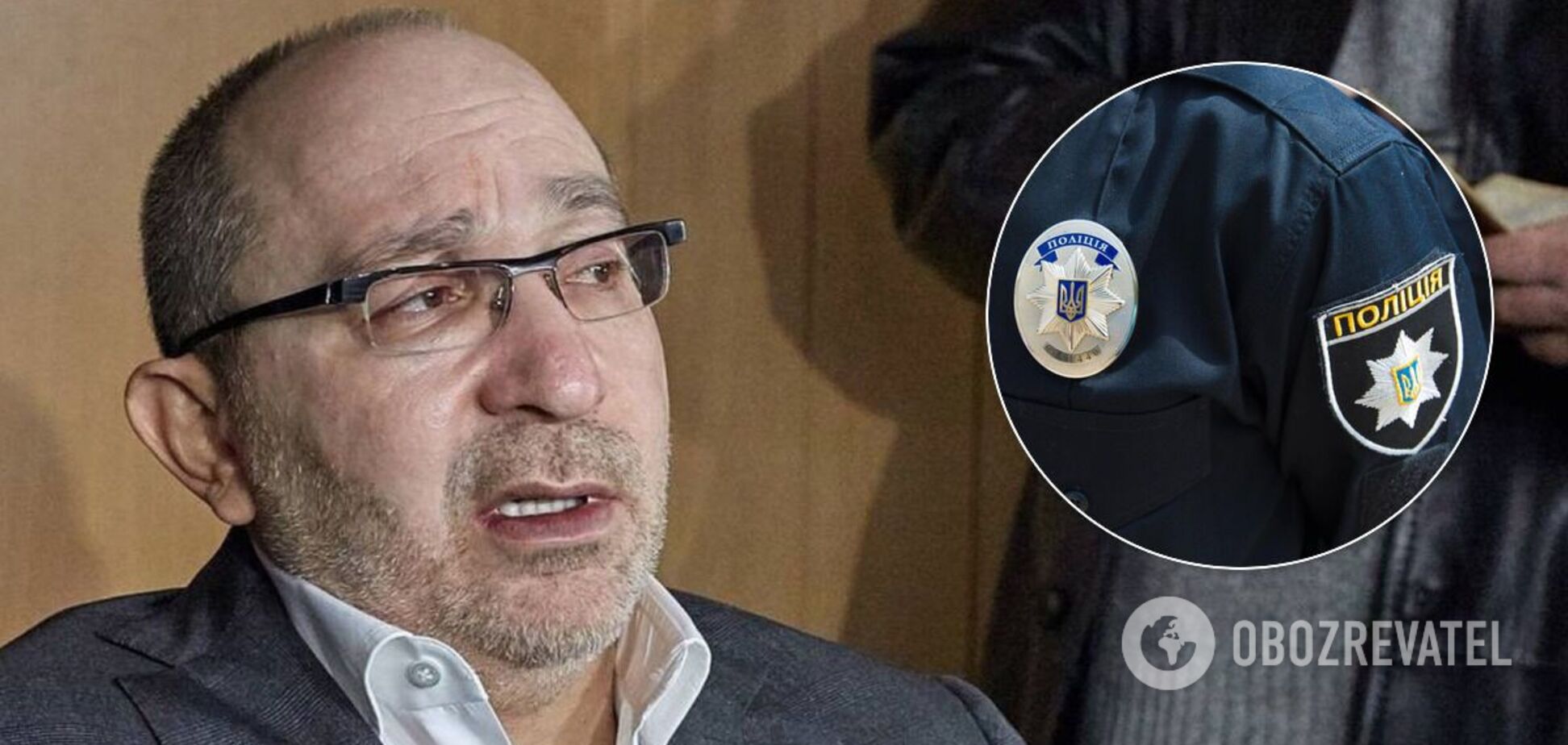 Полиция начала разыскивать Кернеса