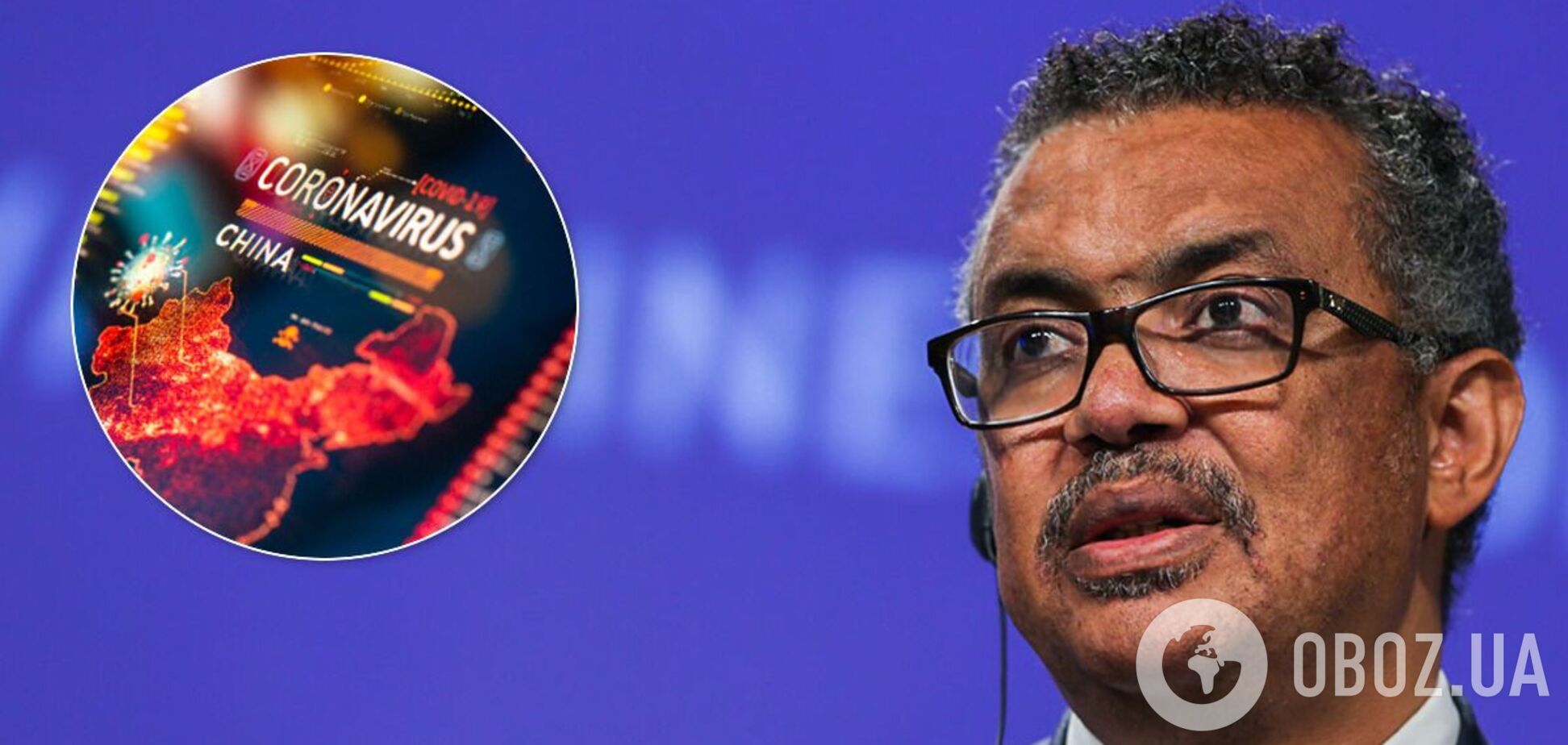 Глава ВОЗ Тедрос Аданом Гебреесус